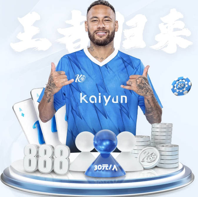 开云kaiyun网页版官网